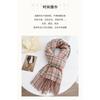 Women S Plaid Scarf Winter Warm Thick Faux Cashmere Versatile Shawl