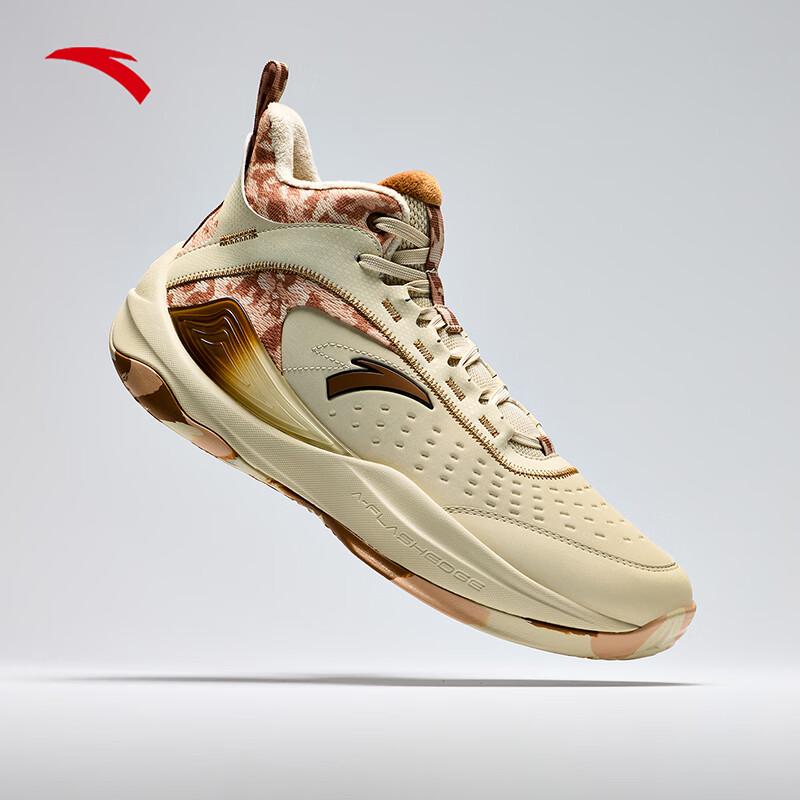 Anta Jianshan 2.5 LITE Professional Basketball Shoes
