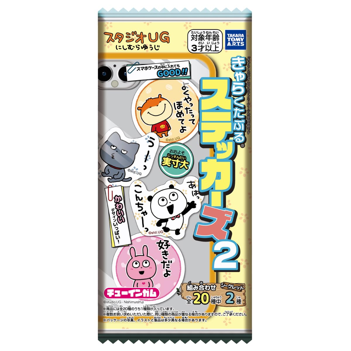 Takara Tomy Arts Studio UG Character Stickers 2 Strawberry Flavor Toy Set of Gum/Candy [BOX 20]