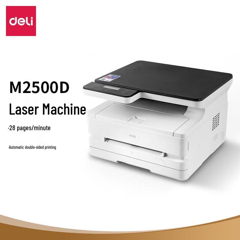 Deli M2500D Black & White Automatic Duplex Laser All-in-One Printer CN plug (adapter included)