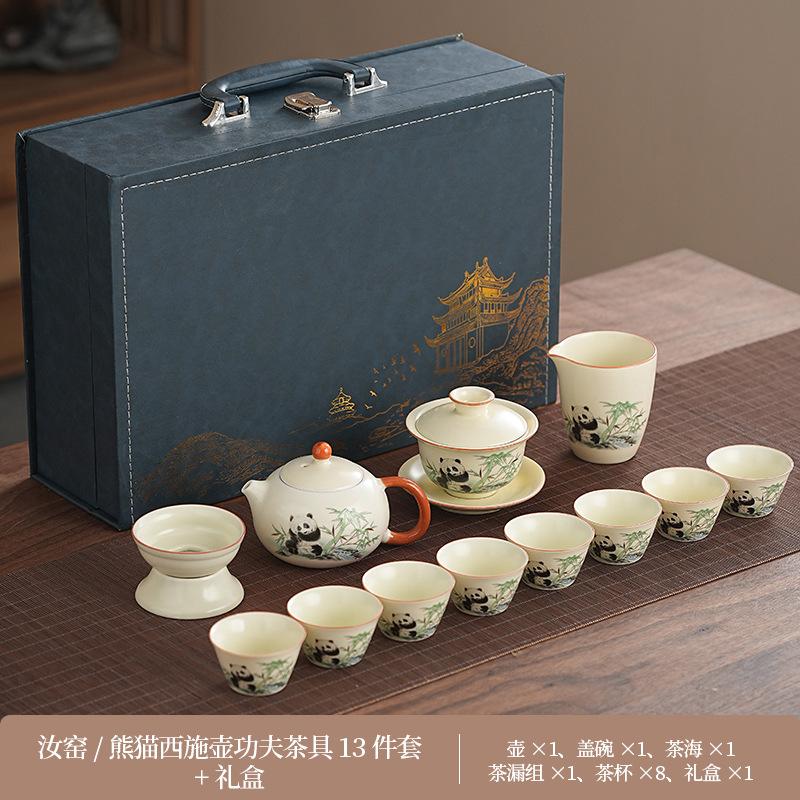 Panda tea set Huang Ru kiln, the whole set can be opened, ceramic tea with tea tray, gift box for elders