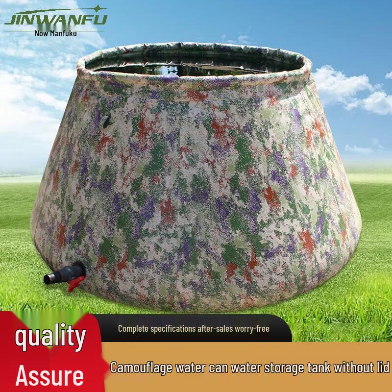 

Portable Folding Soft Water Tank Bag 0.5 Ton Without Lid