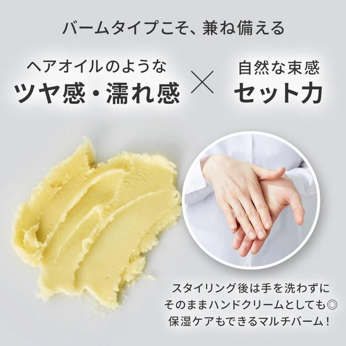 [The Product] Hair Wax 42g X 2, Hair Balm, Organic