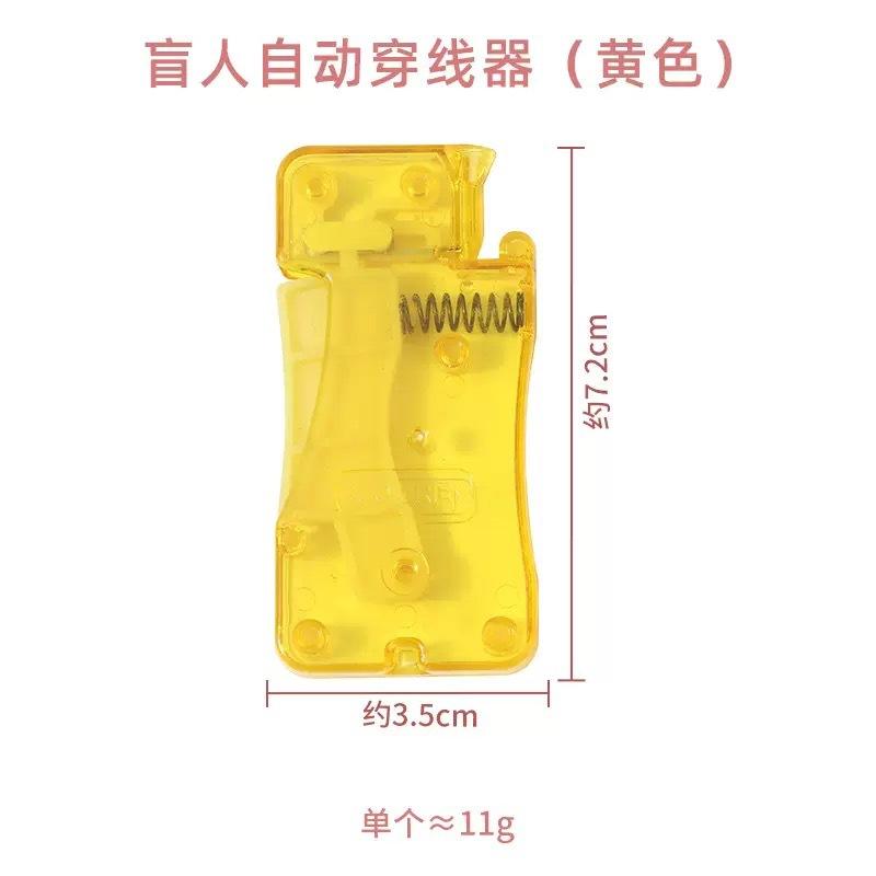 Threader, Needle Threader with Spring, Needle Threading Device, Needle Recognition Device, Threading Device