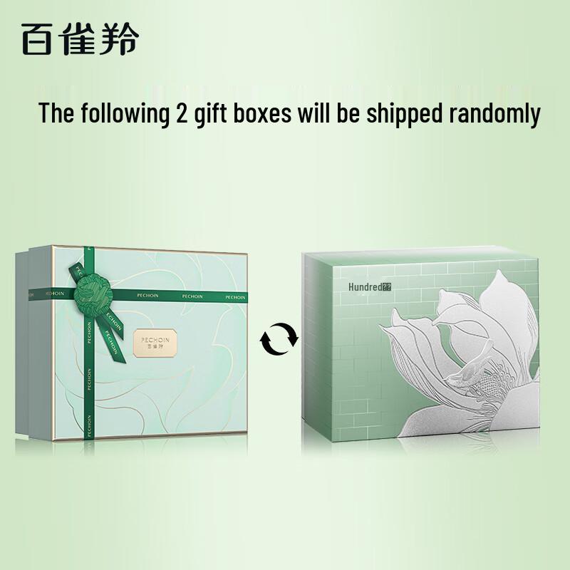 Pechoin Lingyu Skincare Set