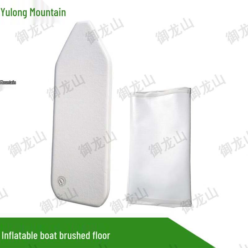 Yulongshan Inflatable Kayak & Raft with Brushed Bottom