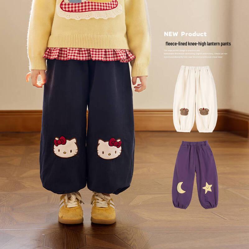 LUSON Okids Girls Fleece-Lined Cuffed Harem Pants 110