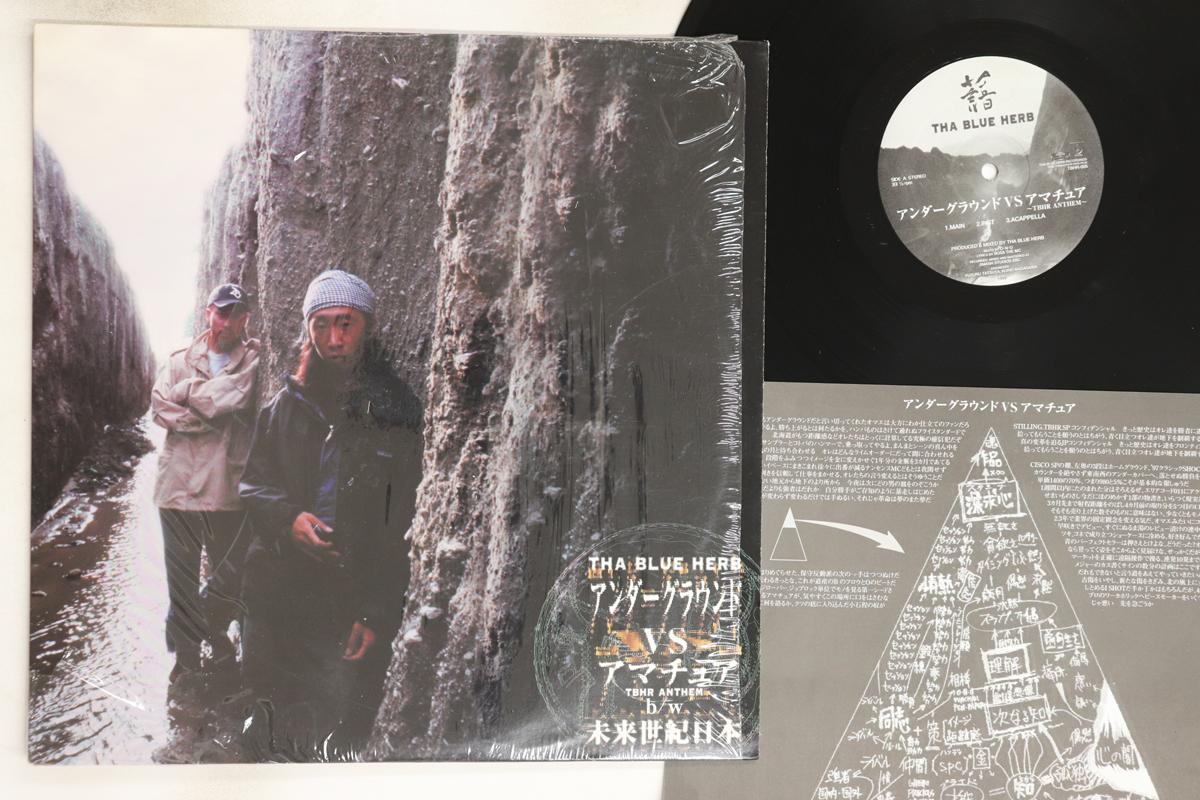 

12inch Record THA BLUE HERB Under Ground Vs Amateur Tbhr Anthe TBHR005 THA BLUE HERB 1999 Japan Japanese Club Dance Used