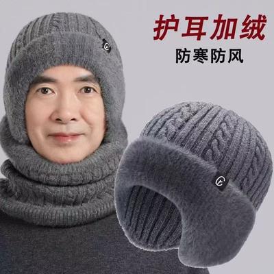 Man hat Herren Winter Strickmütze Wolle verdickt Opa Ohrenschutz warm kalt Baumwollmütze