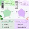 HARI Spicule Glutathione Creme Pore Menschliche Stammzelle Feuchtigkeitsspendend Hergestellt in Japan Flasche Make.iN 50ml, Repair, Ceramid, CICA, EGF, FGF, Hautpflege,