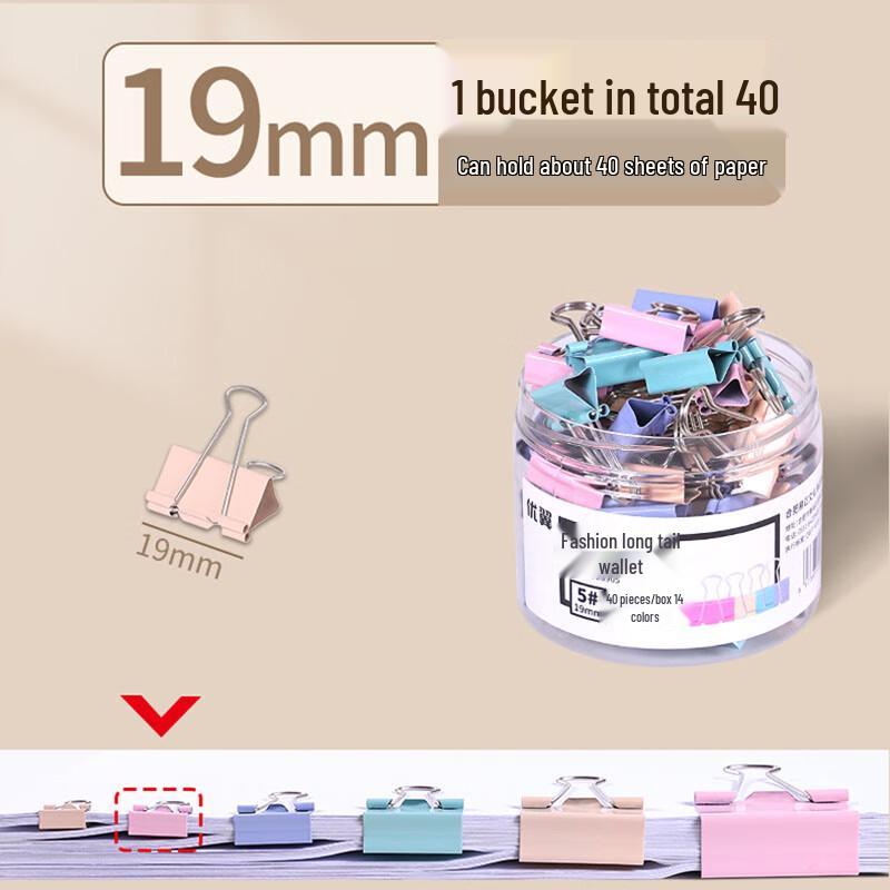 Ally Colorful Metal Binder Clips