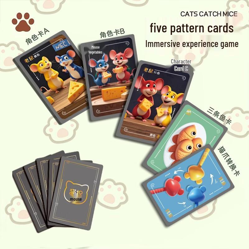 Kids Cat & Mouse Concentration Board Game