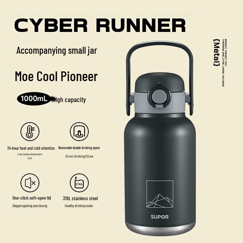 Supor 316 Stainless Steel Insulated Thermos Flask 1L