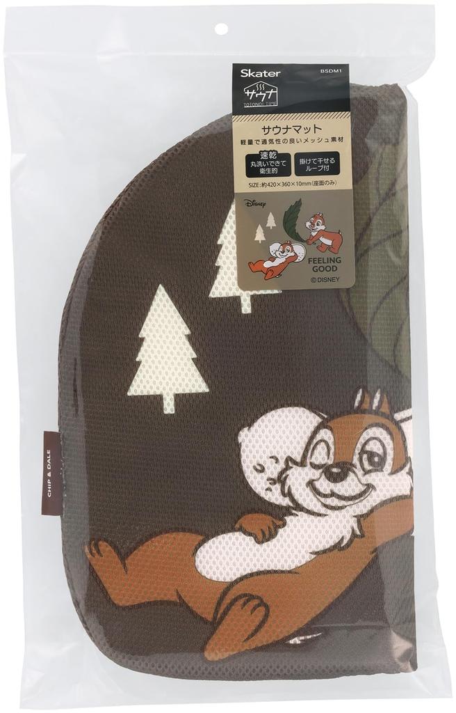 Skater Sauna Mat Cushion Seat Cushion Disney Chip Dale BSDM1 Die-Cut &