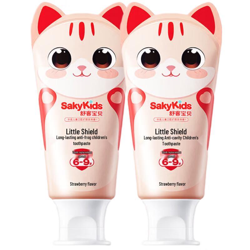 Suke Kids Strawberry Toothpaste (2-Pack)