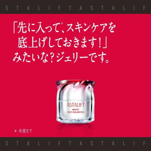 Astalift [Set with approx. 2 weeks' worth of minis] White Jelly Aquarista replacement refill (jelly-like advance serum) Approximately 2 months' worth