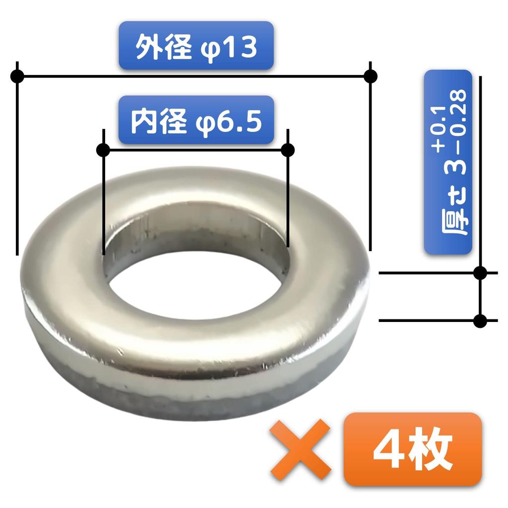 FregocS MCP-SSC-M06 Stainless Steel Spacer Collar for M6 with Fine Adjustment, Set of 12