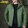 Men's Thermal Hooded Padded Jacket