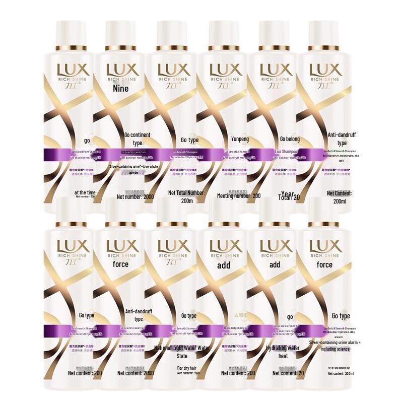 

Lux Moisturizing Silky Anti-Dandruff Shampoo