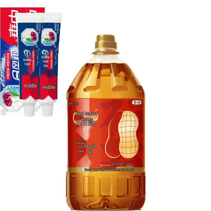 Zhonghua Baking Soda Toothpaste & Fulinmen Peanut Oil Bundle