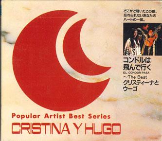 

CD CHRISTINA UGO Condor Flies Away The Best PHCA3040 Japan World Music Used