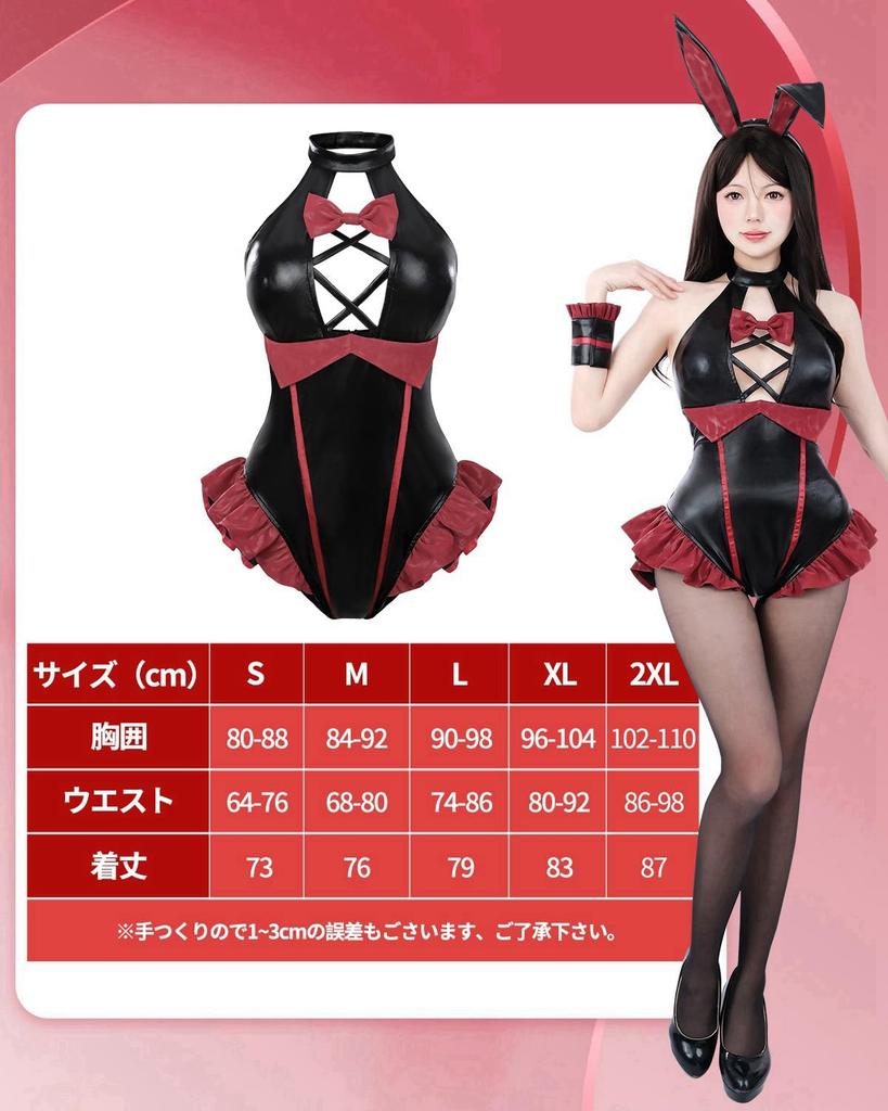Bunny Girl Plus Size Bunny Black and Bunny Cosplay Halloween Photo Shoot and Red Bunny [Excellent Quality] Cosplay, Suit, Red, Ver., High-Leg Costume,