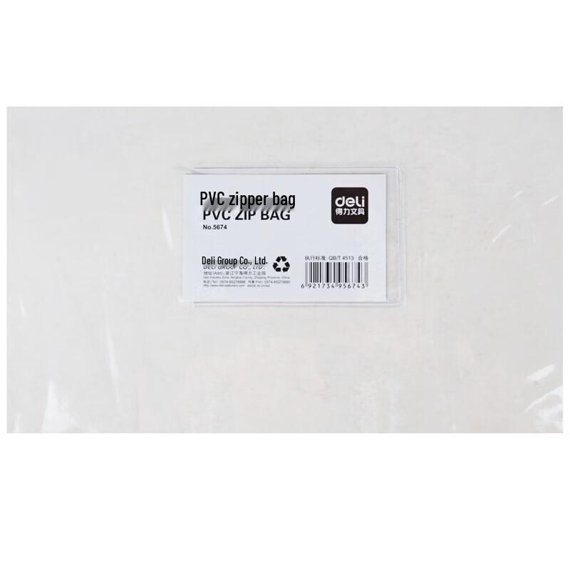 Deli A4 Transparent Zipper File Bags (12-Pack)