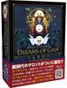 Dreams of Gaia Tarot (Variety)