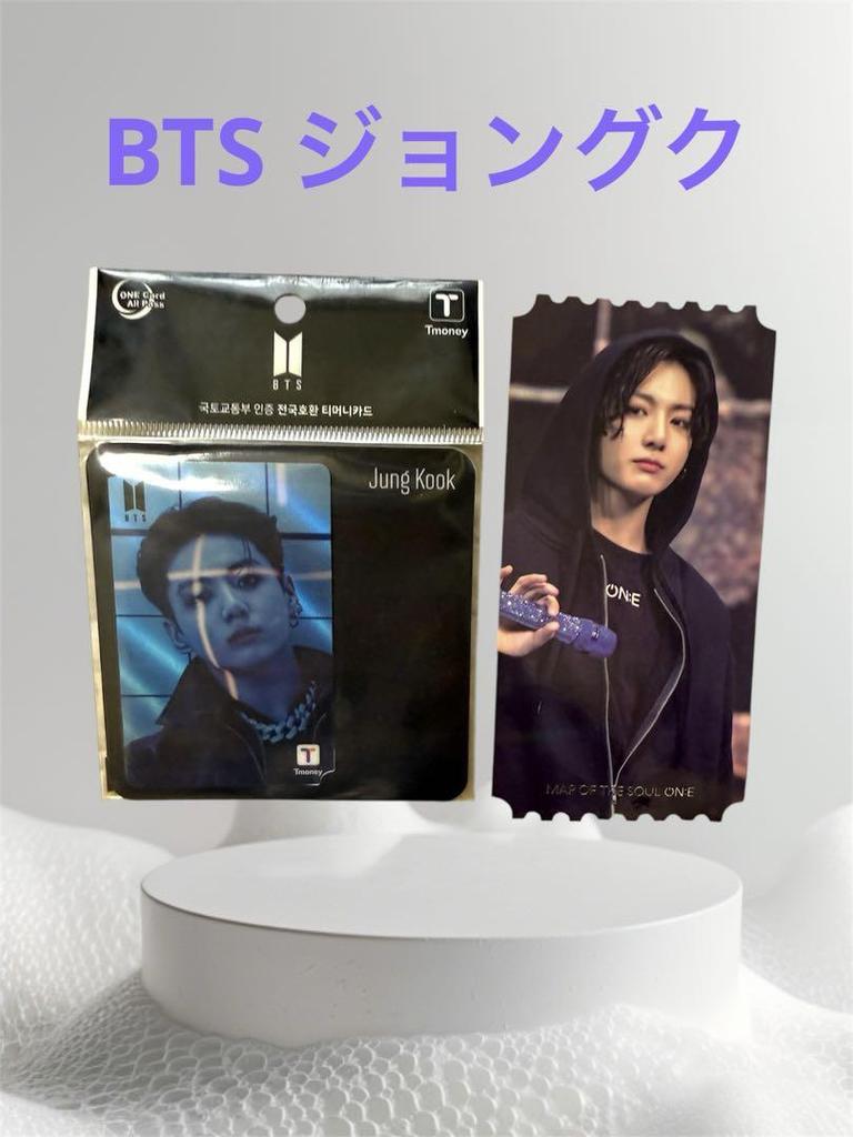 [USED] BTS Jungkook Trading Card Is Super Cool