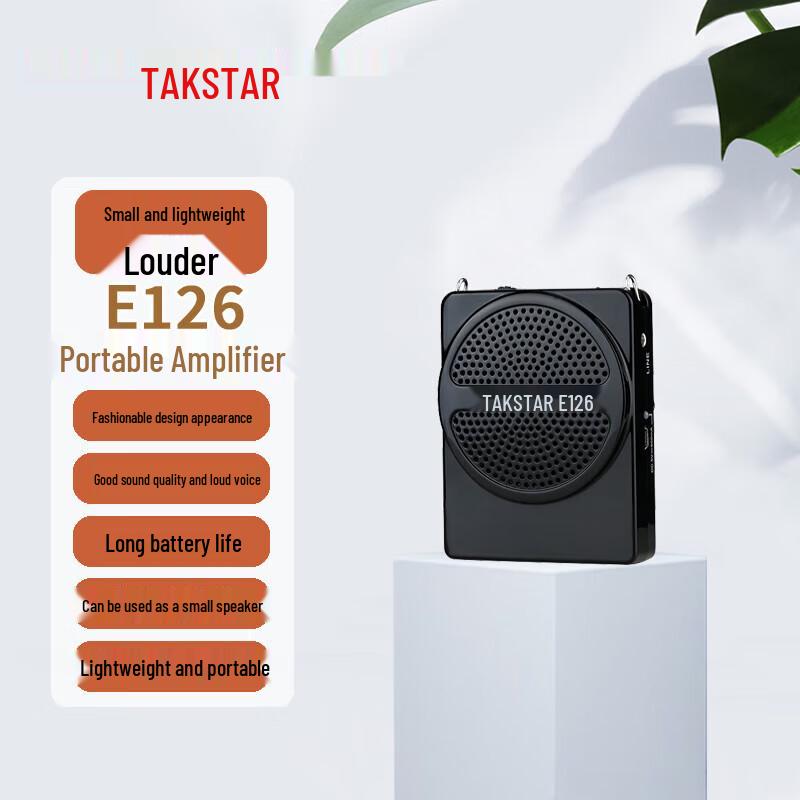 

TAKSTAR E126 Classic Voice Amplifier CN plug (adapter included)