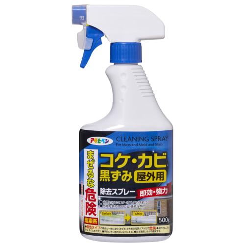 

Asahipen Спрей для удаления мха, плесени и темных пятен, 500 г, для удаления мха, плесени и темных пятен, Мощная очистка для улицы, входов, бетона,