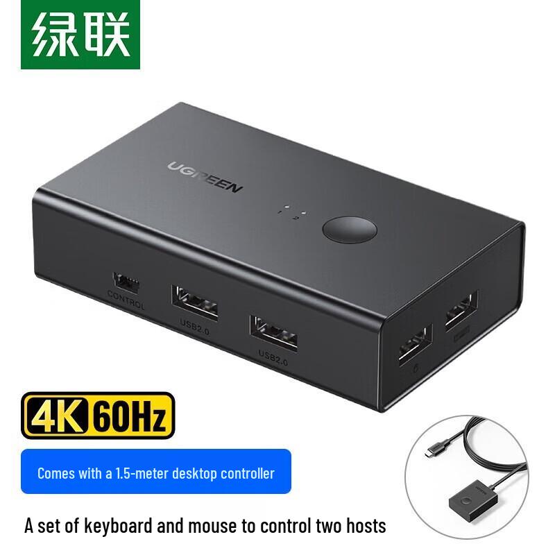 UGREEN CM571 HDMI 2.0 KVM Switch 2-Port 4K@60Hz