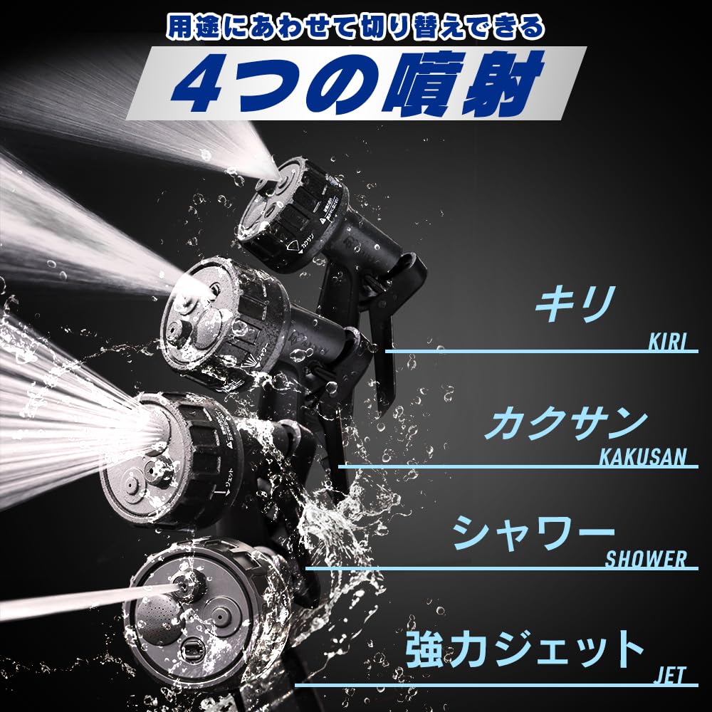 Iris Ohyama JET 10M Full Cover Hose Reel (FHJ-10) In Dark Gray/Black, Suitable for Car Washes