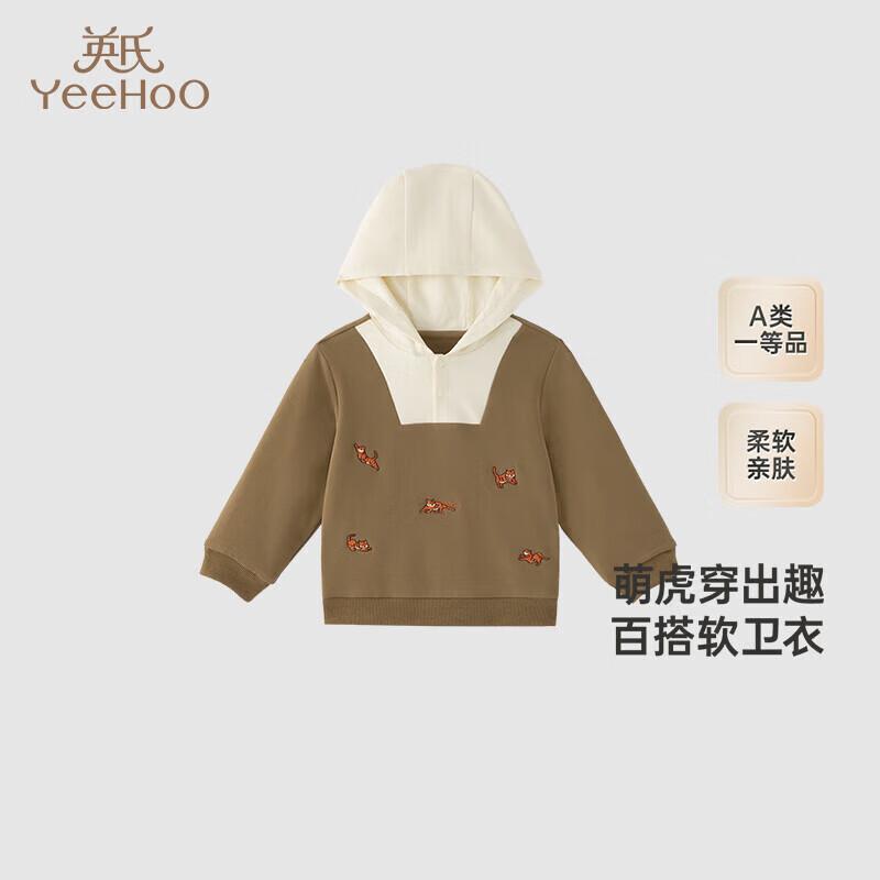 YEEHOO Boys  Knitted Hooded Sweatshirt 90CM