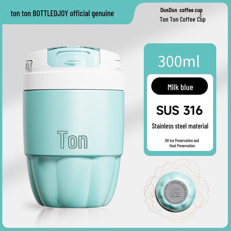 Dundun Insulated Coffee & Tea Travel Mug