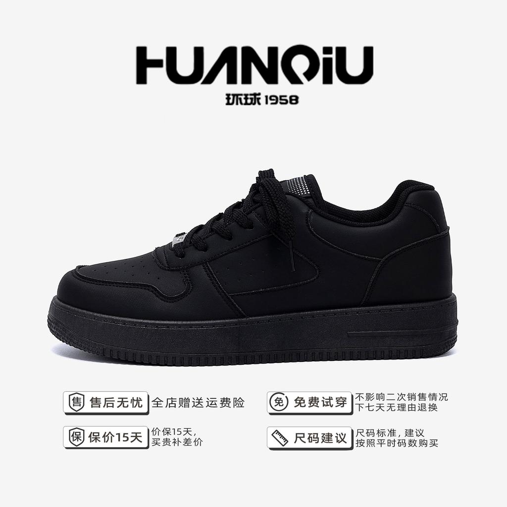 Global invisible height increase white shoes men ZHQ-HY096-G summer trend versatile platform casual board shoes men