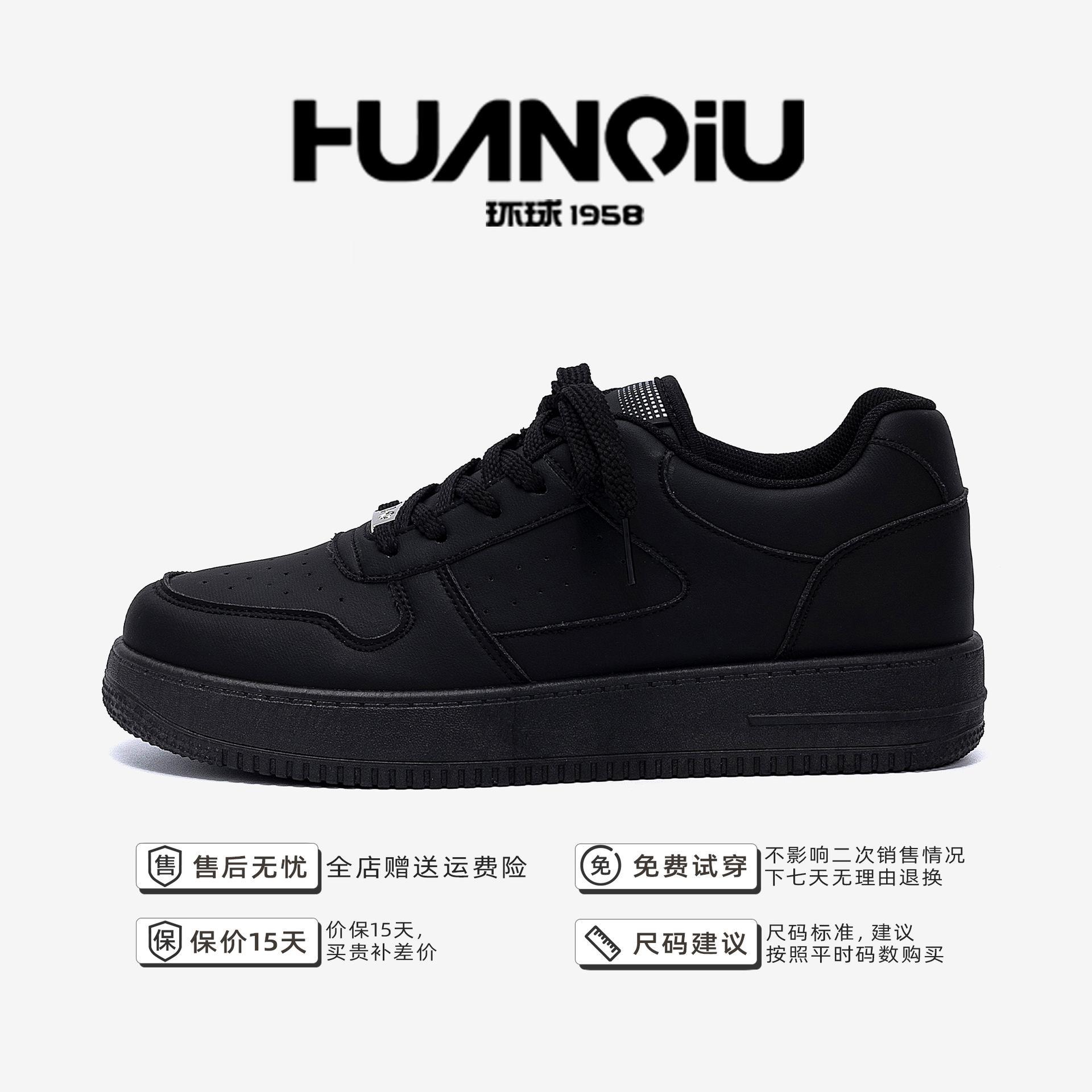 

Global invisible inner height increase casual board shoes men s ZHQ-HY096-G summer trend versatile black platform shoes 39