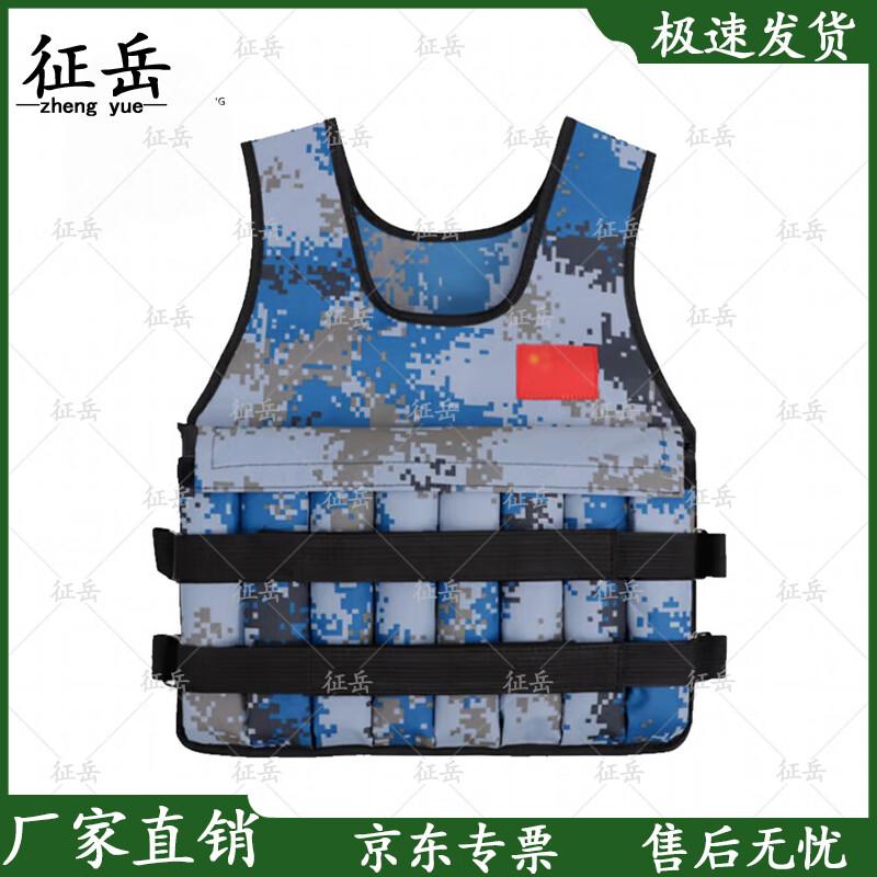 

Adjustable Weighted Vest for Fitness 6kg