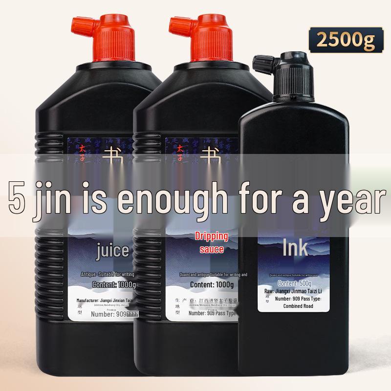 

Large Capacity Calligraphy Ink for Chinese Painting Students Aquilaria Calligraphy Ink 100g