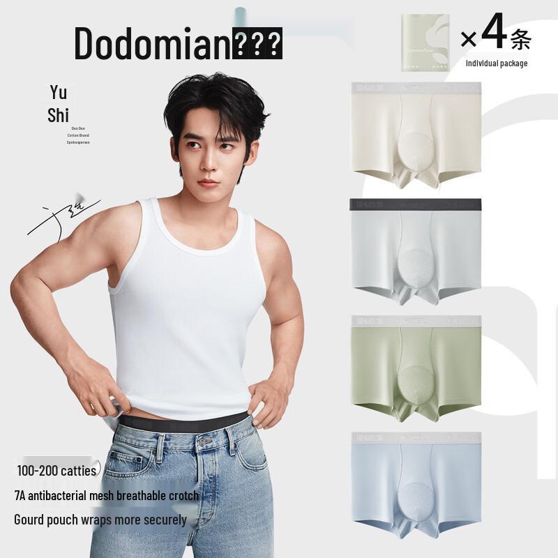 

Duoduomian Men s Antibacterial Breathable Boxer Briefs 4-Pack 4XL