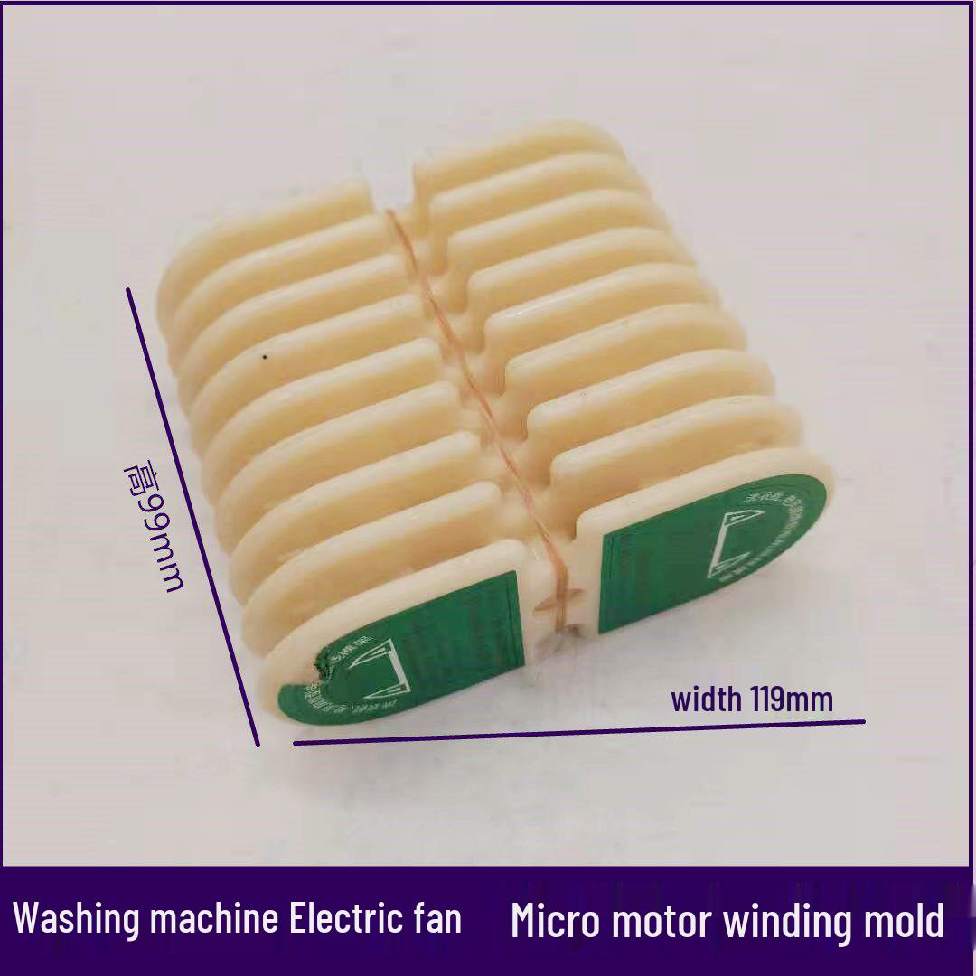 Single-Phase Motor Repair Tool: Pagoda Mold, Washing Machine Mold, Waist-Shaped Winding Mold in Various Sizes (0.18-2.2)