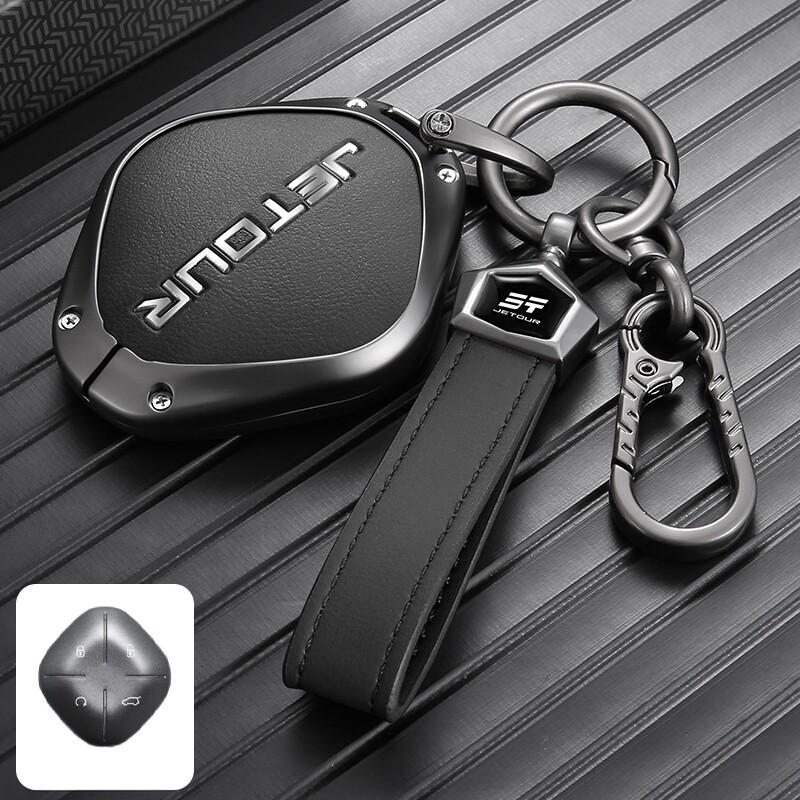 Key Fob Cover For Chery Jetour Dashing Car Key Protector Zinc Alloy Full Protection Shockproof Dashing I-DM Car Accessories