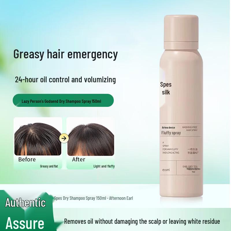 Spes Dry Shampoo Volumizing Spray