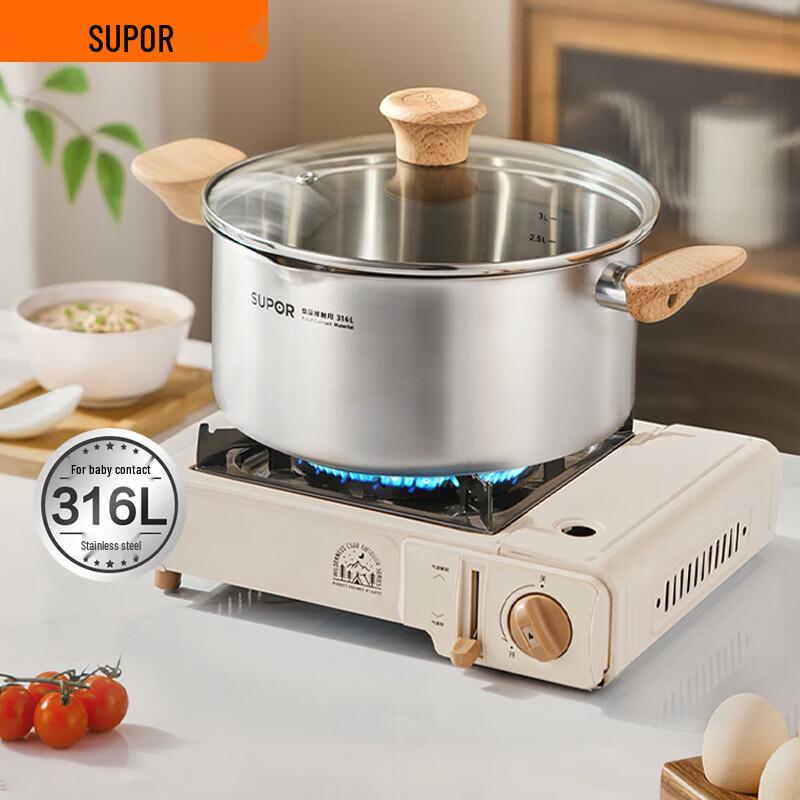 SUPOR 316L Stainless Steel 22cm Soup Pot