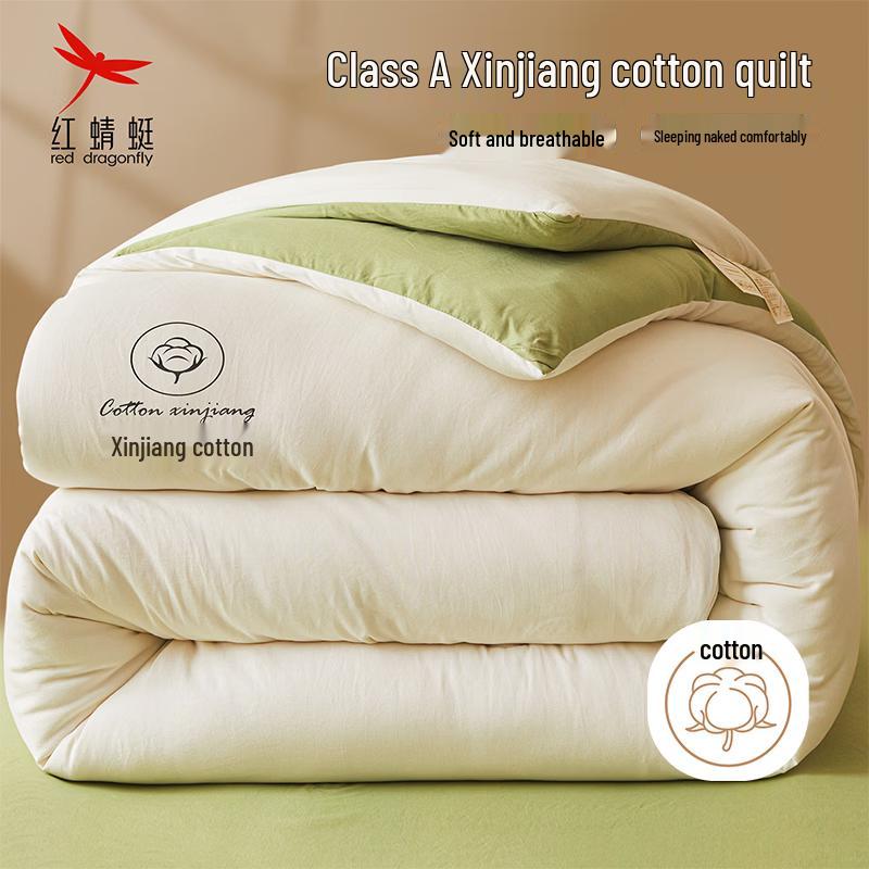 Red Dragonfly A-Class Xinjiang Cotton Quilt 150x200cm (approx. 4 lbs)