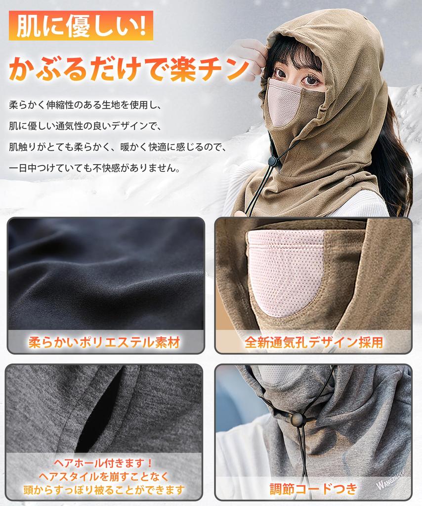 Lavento Neck Face Hat for Autumn and Winter Ventilation Adjustable Balaclava Neck Soft and Cold and Long Helmet One Size Fits Outdoor Unisex Warmer,