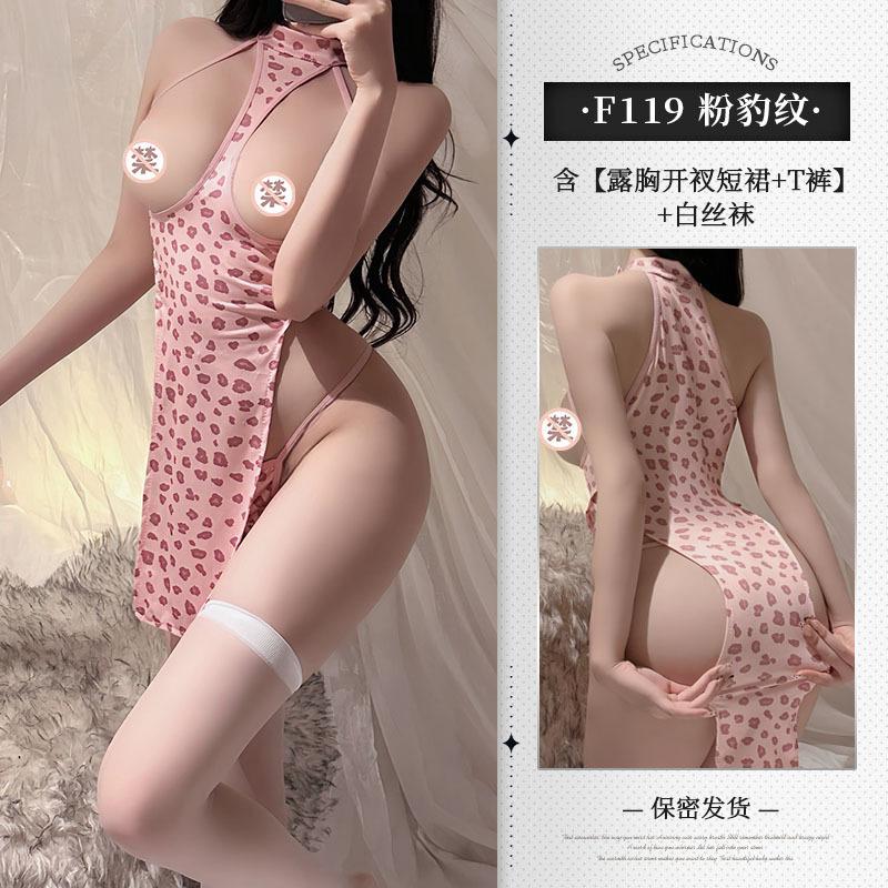 Can Feed Husband Sexy Lingerie Sexy Hot Hollowed Out Pajamas Pure Lust Babes Style Uniform Temptation 1