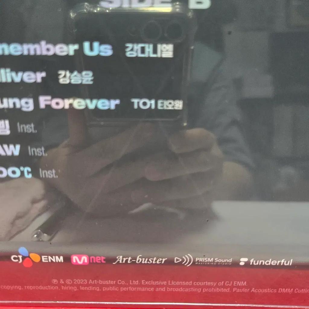 Street Fighter LP Record Zico Shinchen New Product Unopened