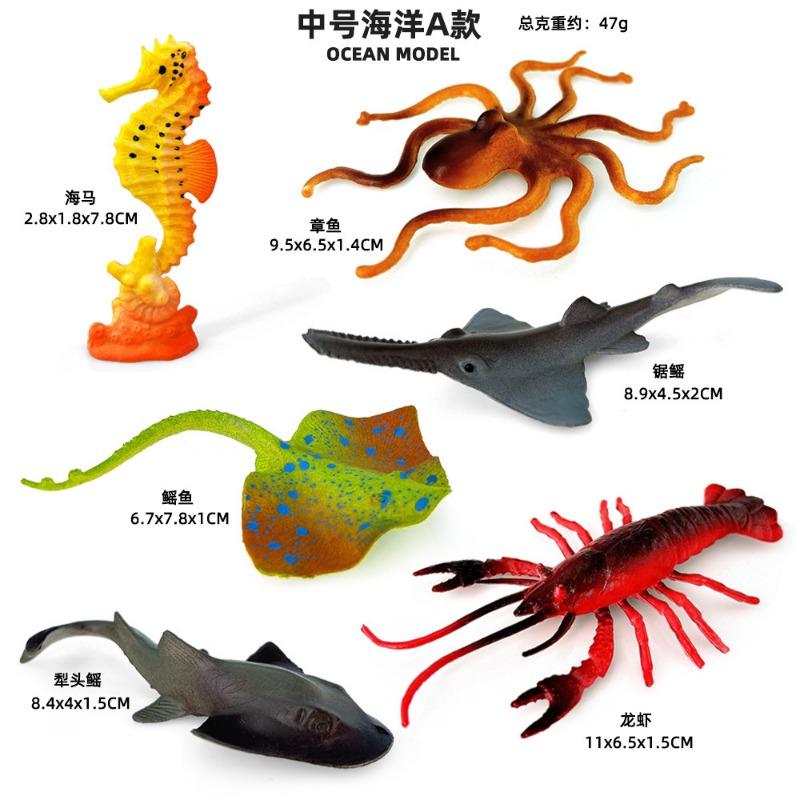 Solid Plastic Simulation Large Ocean Animal Model Seahorse Lobster Crab Science and Education Figure Toy