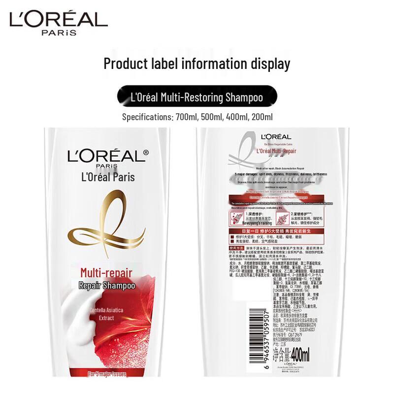 L'Oréal Multi-Effect Repair Softening Shampoo